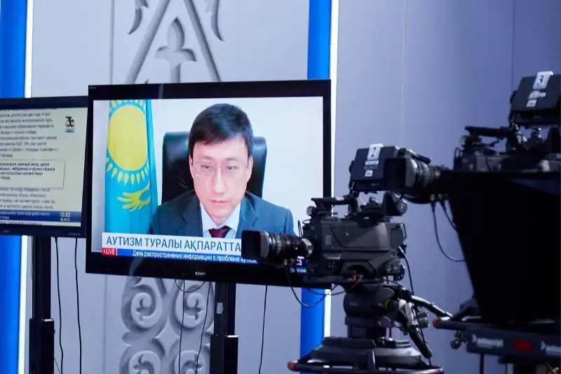 Қазақстанда балалар арасында аутизмді ерте диагностикалаудың жаңа тәсілдері енгізілуде