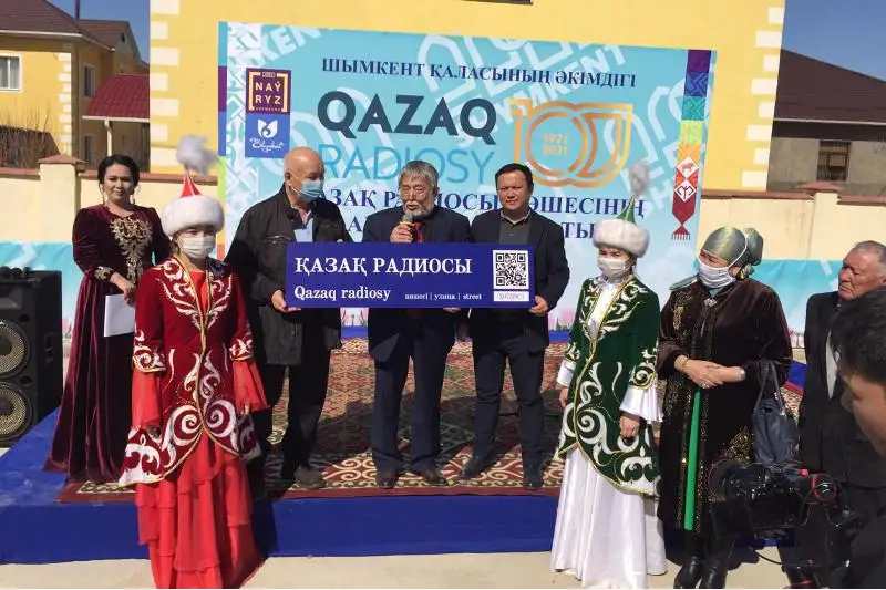 Shymkent pen Qyzylordadaǵy kóshelerge Qazaq radıosynyń aty berildi