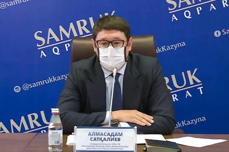 «QazMunaıGaz» ІRO-sy nelikten keıinge shegerildi – «Samuryq-Qazyna» ókili túsindirdi