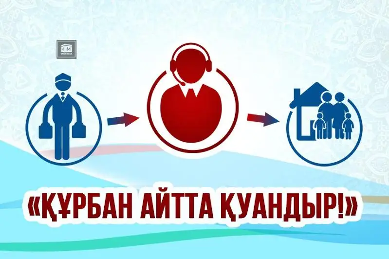 Aıt kúnderi elorda meshitterinde baǵyttaý ortalyqtary jumys isteıdi