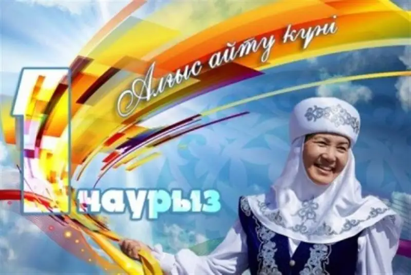 Aqmola oblysynda Alǵys aıtý kúnine oraı «Bir el-bir taǵdyr» atty forým ótti