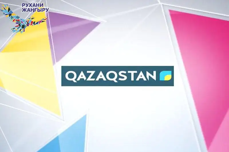 Rýhanı jańǵyrý: Qazaqstan ulttyq arnasynyń kúzgi maýsymǵa tartýy