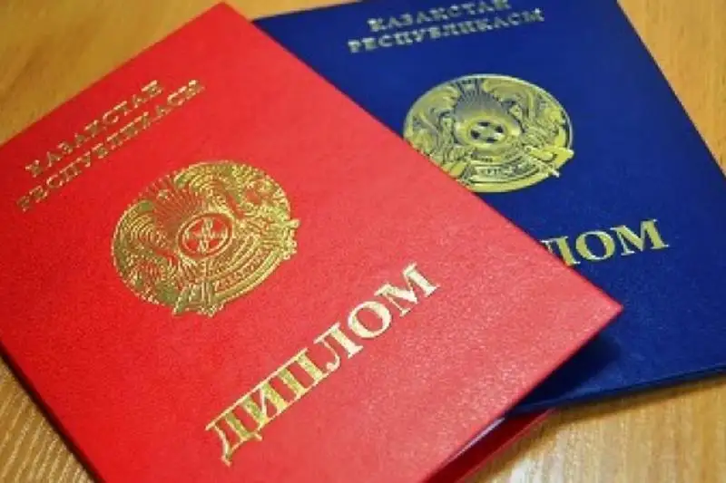 Биылдан бастап ЖОО мен колледж түлектері дипломды электронды форматта алады