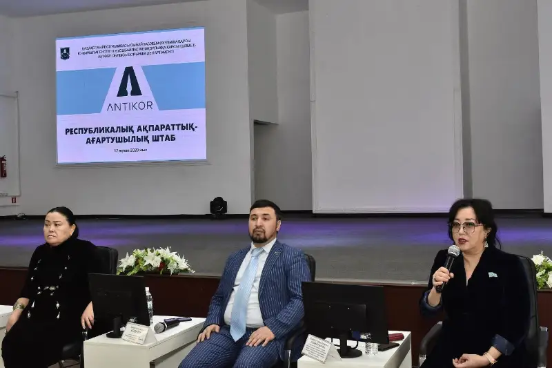 Jemqorlyqqa qarsy respýblıkalyq shtab jastarmen kezdesti