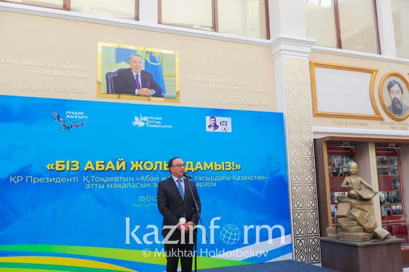 «Abaı jolyn» oqý marafony EUÝ rektorynan Dımash Qudaıbergen men Serik Sápıevke joldandy