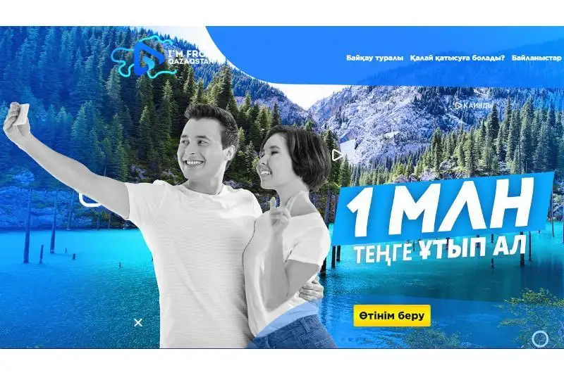 «I’m from Qazaqstan»: Baıqaýǵa 200-den astam vıdeorolık tústi