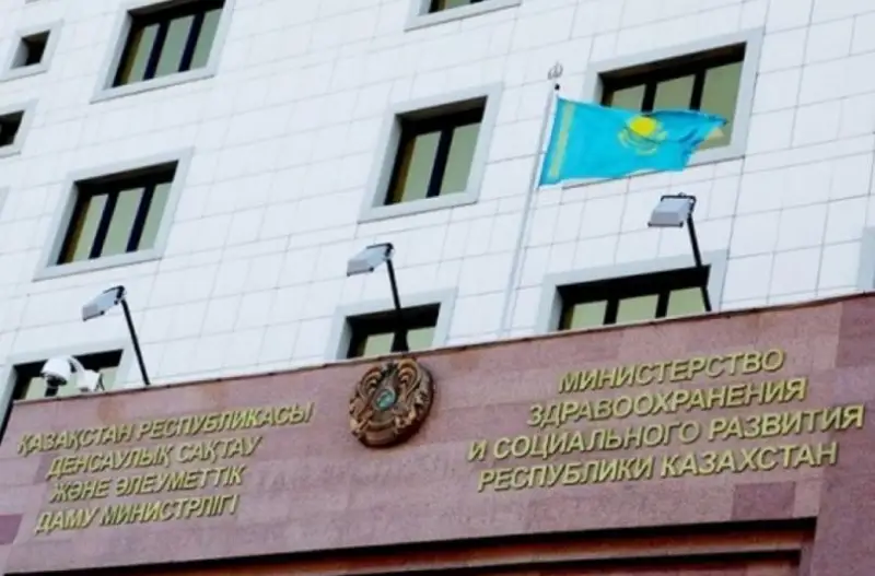 ҚР Денсаулық сақтау министрлігі: Қазақстанда коронавирустық инфекция тіркелген жоқ