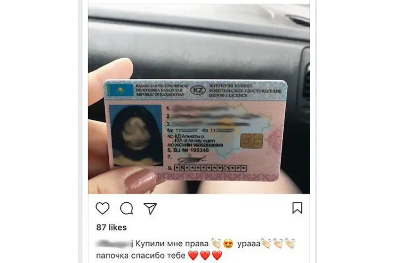 null