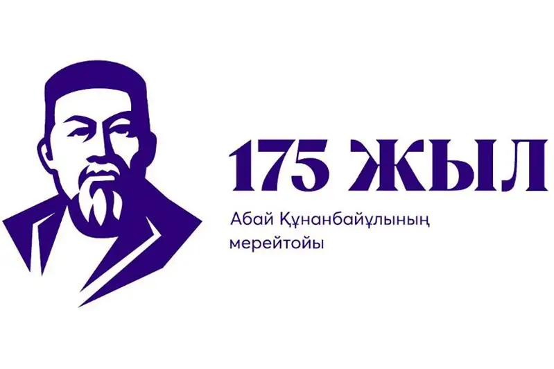 Abaıdyń 175 jyldyq mereıtoıyna qansha qarjy jumsalady