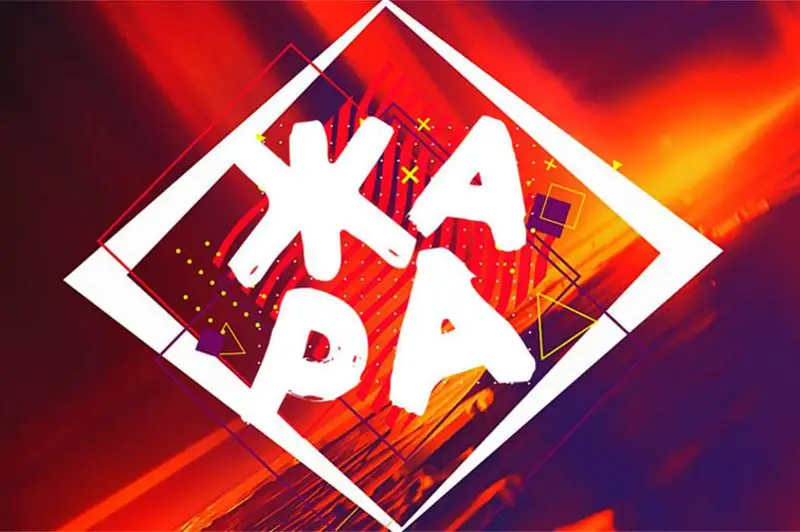 Bakýde «JARA 2019» festıvaliniń ashylý saltanaty ótti