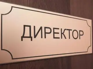 Tarazda basy daýǵa qalǵan mektep dırektory qyzmetinen shettetildi