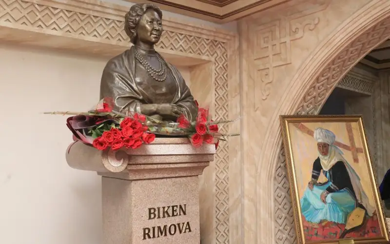 бикен римова