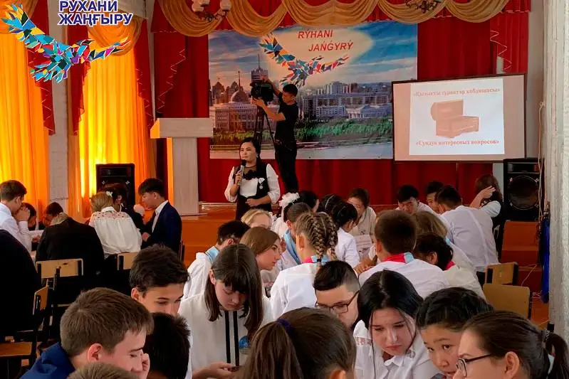 Rýhanı jańǵyrý: Rıdderde beıne tanystyrylymdar baıqaýy ótti