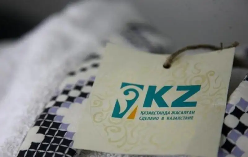 Qazaqstanda óndirilgen zatty satyp alǵandar eldiń damýyna úles qosady