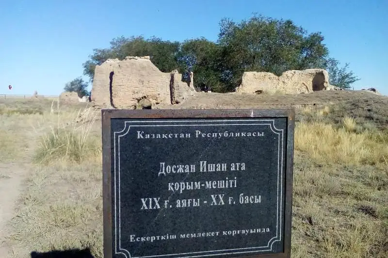 Ақтөбеде Досжан ишан мешітін қалпына келтіру жұмыстарына дайындық басталды