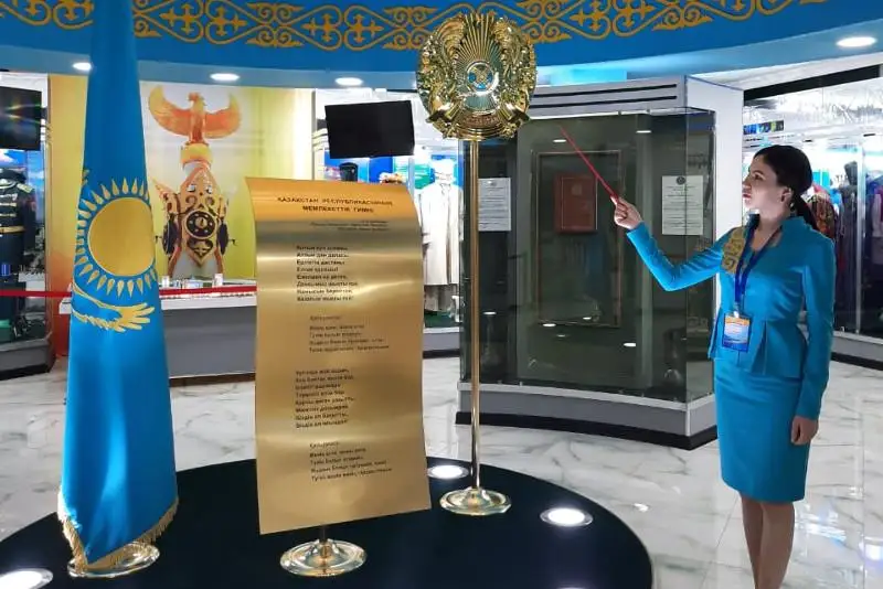 Aqmola oblysynda Memlekettik rámizder kúni onlaın rejımde toılandy