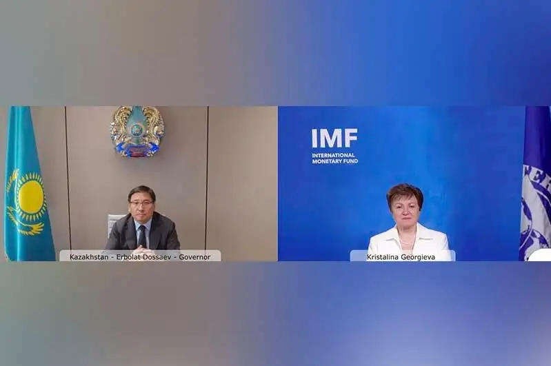 Kúzde Qazaqstannyń qarjy naryǵyna keshendi baǵalaý júrgizilýi múmkin