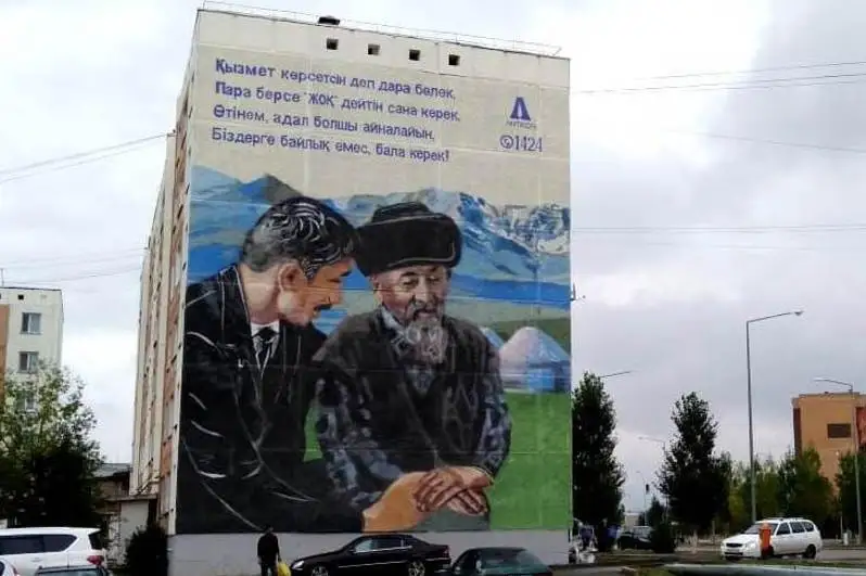 Aqmola oblysynda jemqorlyqqa qarsy mýral paıda boldy