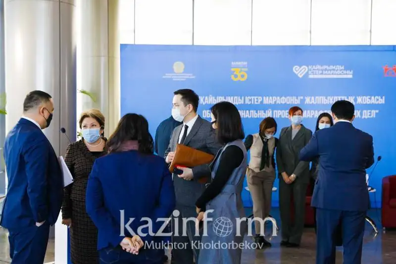 60-tan astam uıym Qaıyrymdy ister marafonyna qosyldy