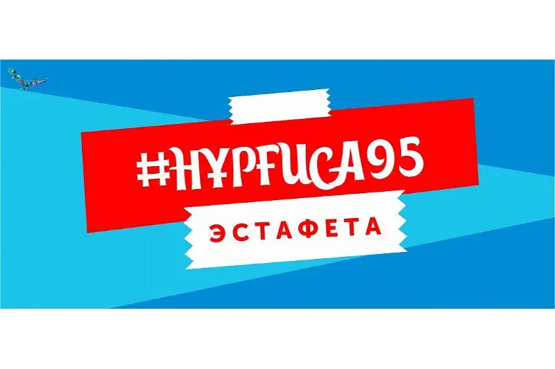 Nurǵısa Tilendıevtiń 95 jyldyǵyna arnalǵan kúı shertý estafetasy bastaldy