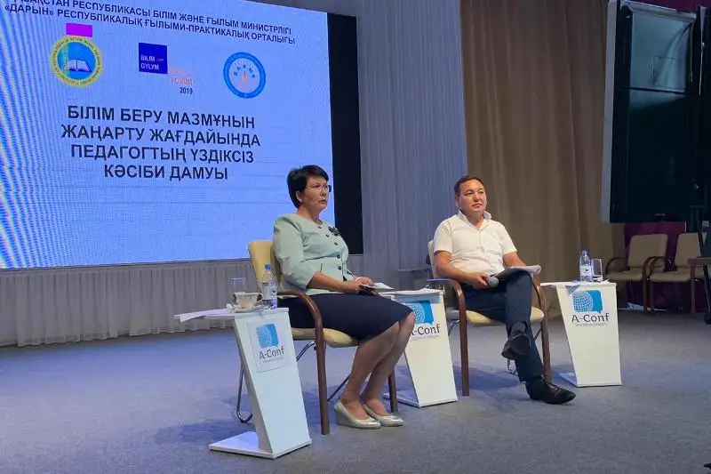 Пән олимпиадаларын өткізуге қандай өзгерістер енгізілді – «Дарын» РҒПО