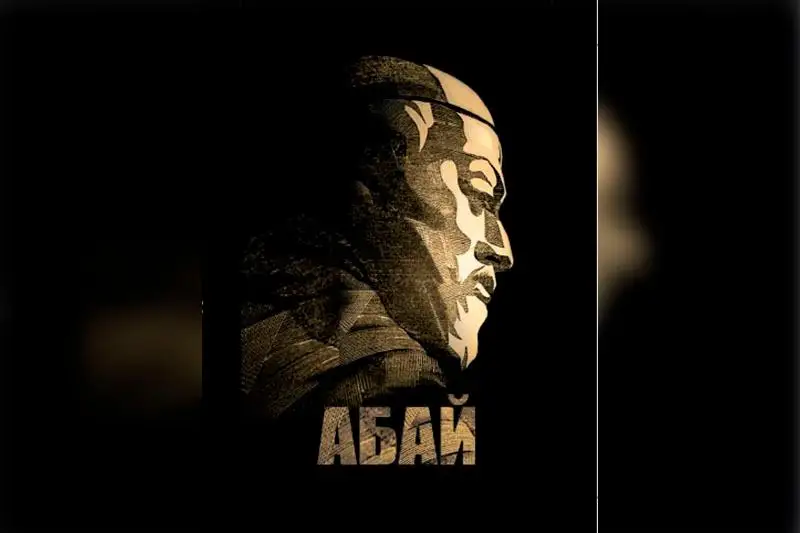 Британиялықтар Абай өлеңдерін оқыды