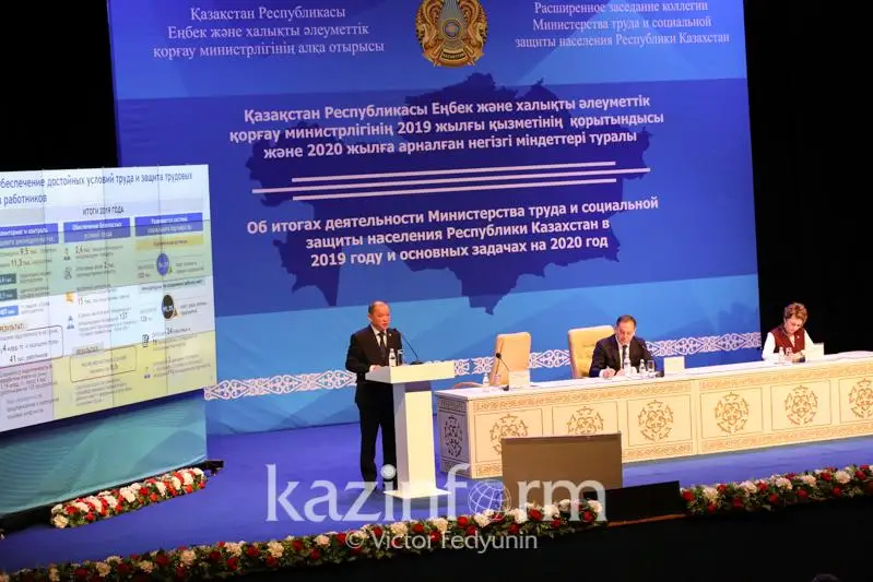 Oblys ákimderiniń orynbasarlary jalaqy bereshegi máselelerin baqylaýǵa alýy tıis - mınıstr