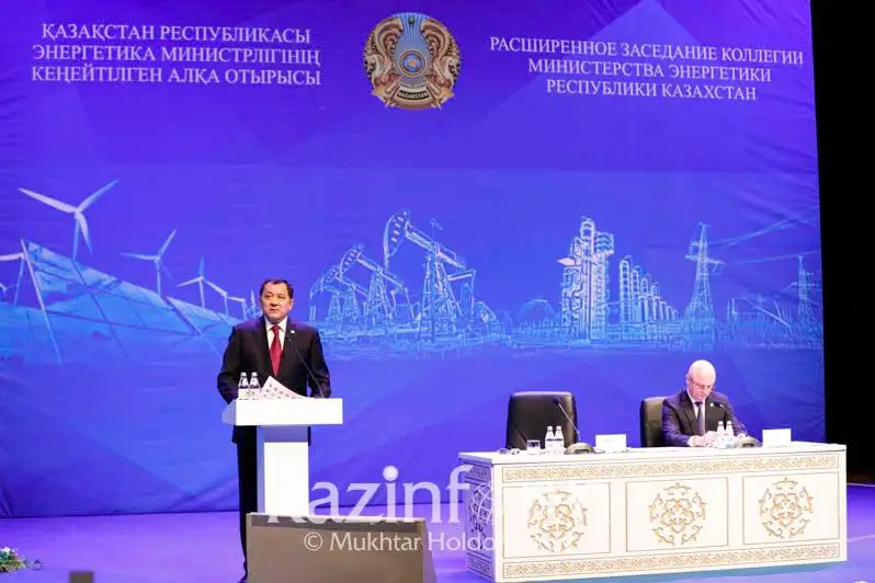 Qazaqstanda energııa berýshi uıymdardy irilendirý tetigi anyqtaldy