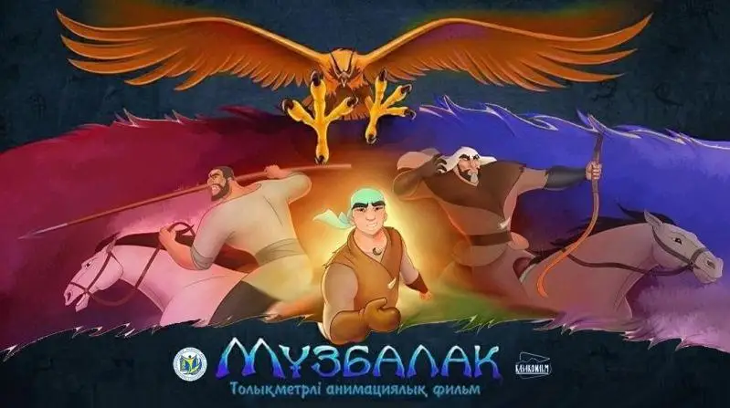 Сапалы мультфильм шығаруды заңды түрде бекіту керек – Жәнібек Оразалы