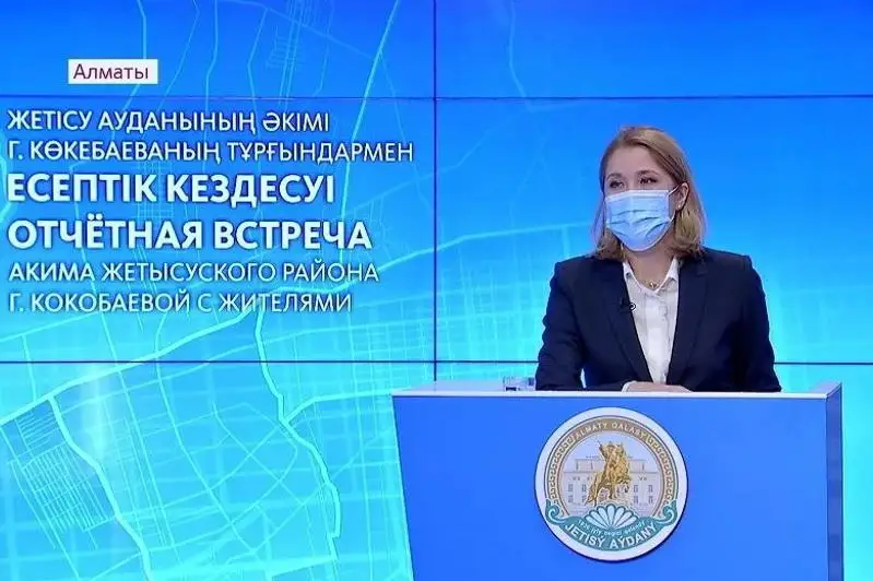 Almatynyń Jetisý aýdany qalaı damyp jatyr