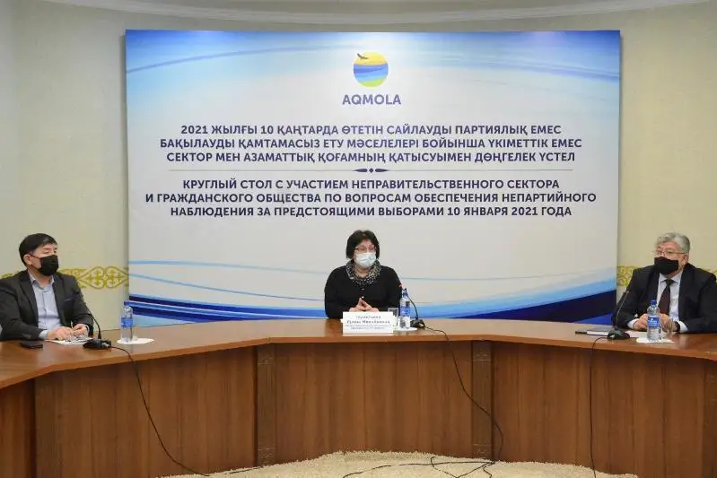 Kókshetaýda baıqaýshylardyń saılaýǵa daıyndyǵy týraly aıtyldy