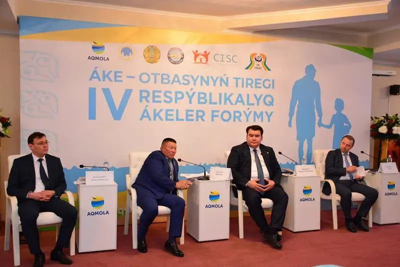Respýblıkalyq ákeler forýmyna qatysýshylar Býrabaıda bas qosty