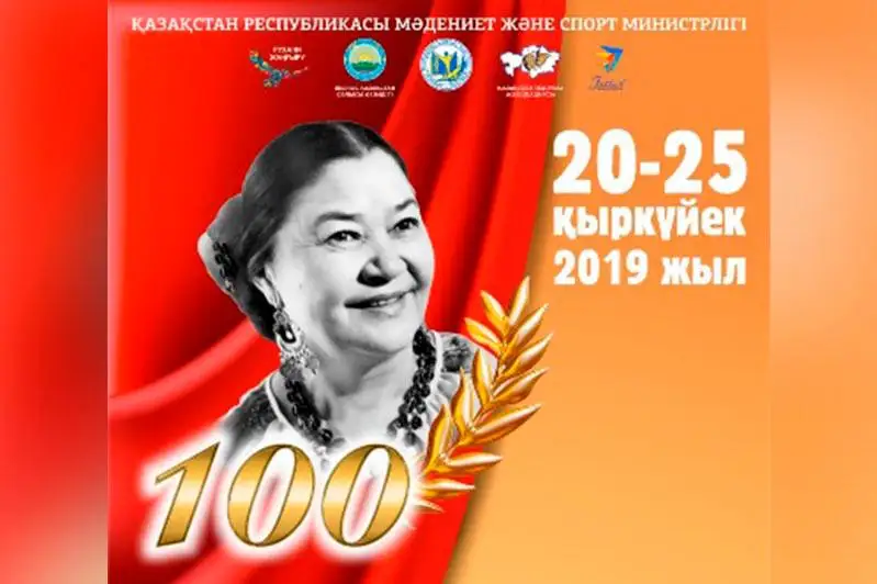 Semeıde Ámına Ómirzaqovanyń 100 jyldyǵyna arnalǵan teatr festıvali ótkiziledi