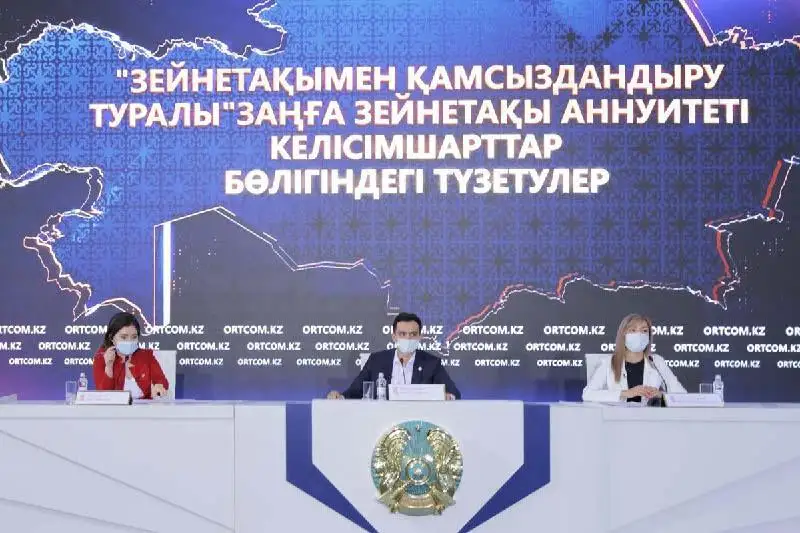 Zeınetaqy annýıtetiniń quny qansha
