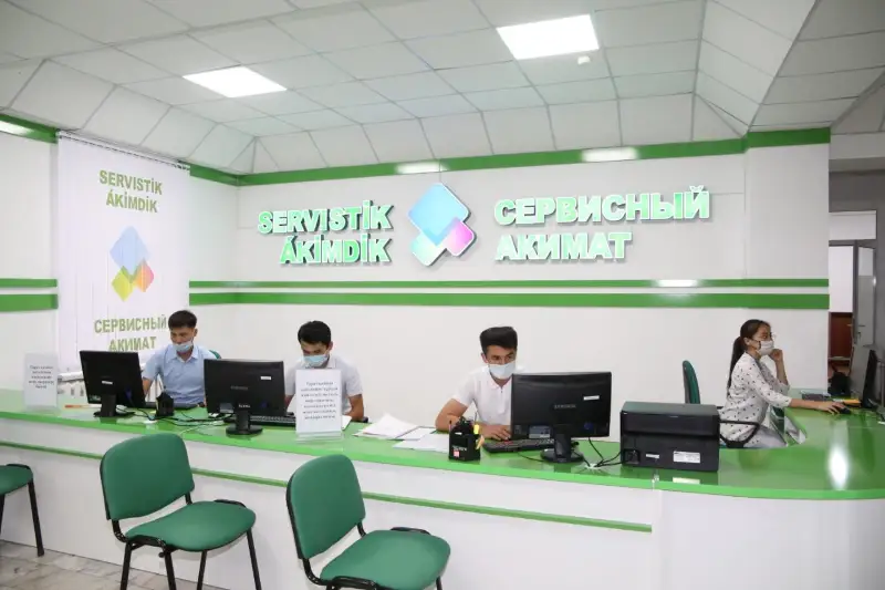 Jambyl oblysynda altynshy «servıstik ákimdik» ashyldy