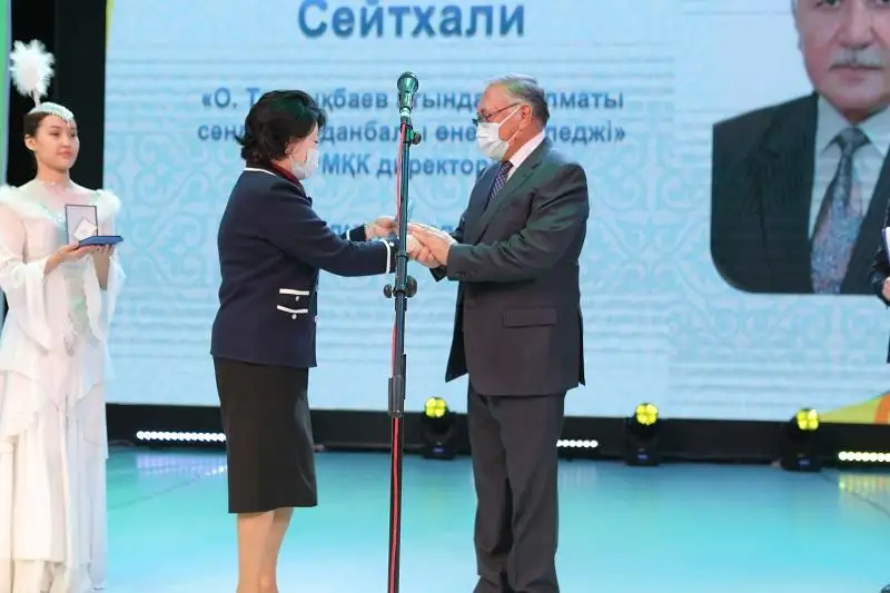 Актоты Раимкулова вручила государственные награды деятелям культуры и искусства в Алматы