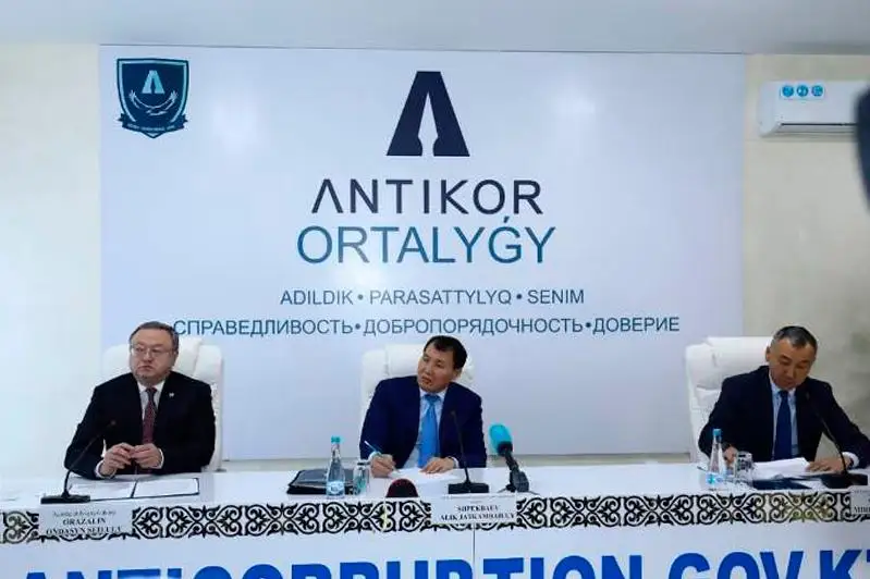 Все хотят жить в свободном от коррупции государстве - Алик Шпекбаев