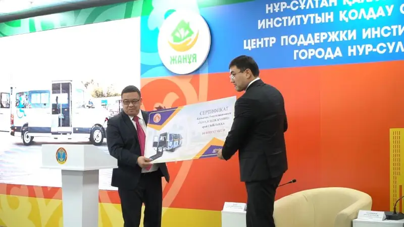Служба «Инватакси» в Нур-Султане пополнится новыми автомобилями