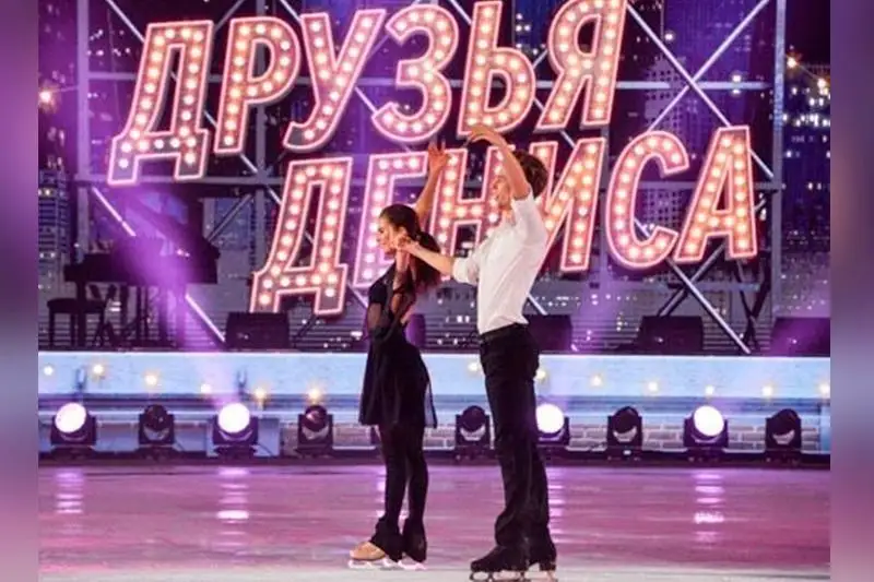 Ледовое шоу «Друзья Дениса» с аншлагом прошло в столице