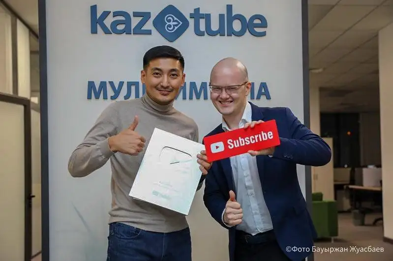 Мультимедийный портал KazTube получил серебряную кнопку на YouTube