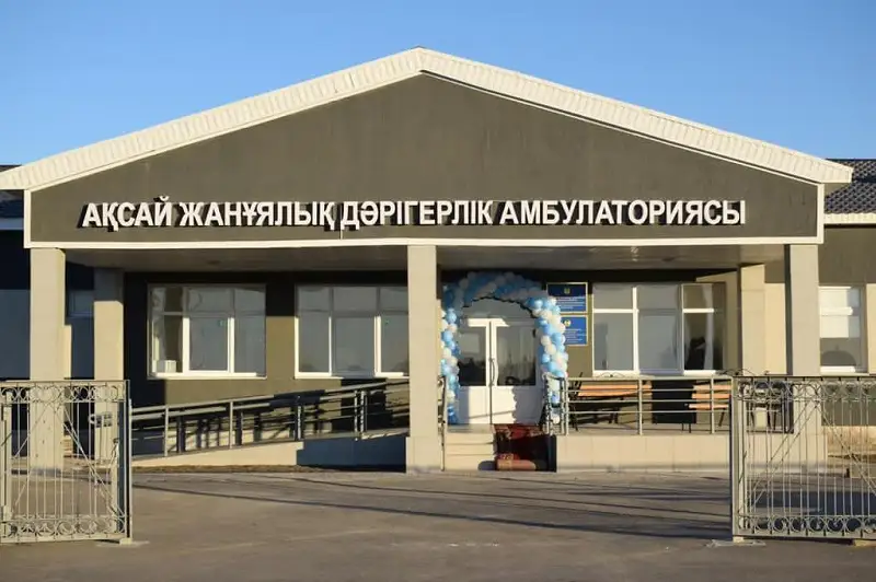 Современная семейная амбулатория открылась в пригородном селе Атырау
