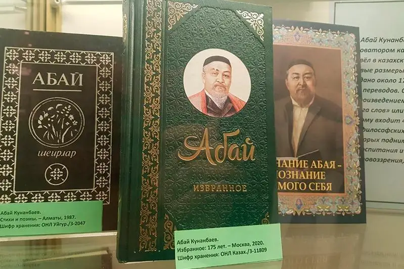 В Санкт-Петербурге открыли информационно-культурный центр «Абай»