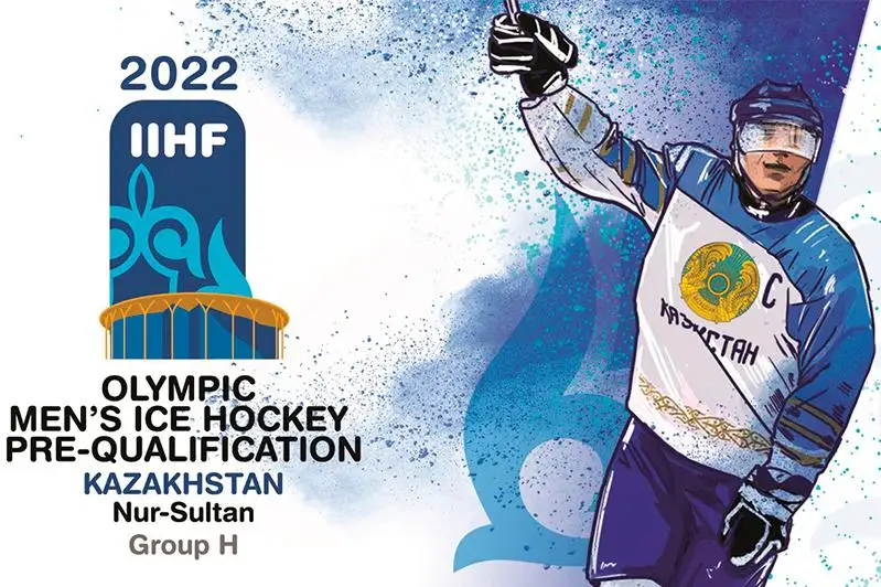 Когда начнется старт продаж билетов на матчи сборной Казахстана в квалификации на Олимпиаду-2022