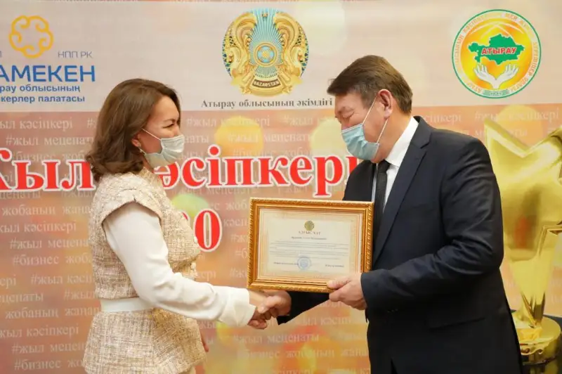 Лучших предпринимателей года назвали в Атырау