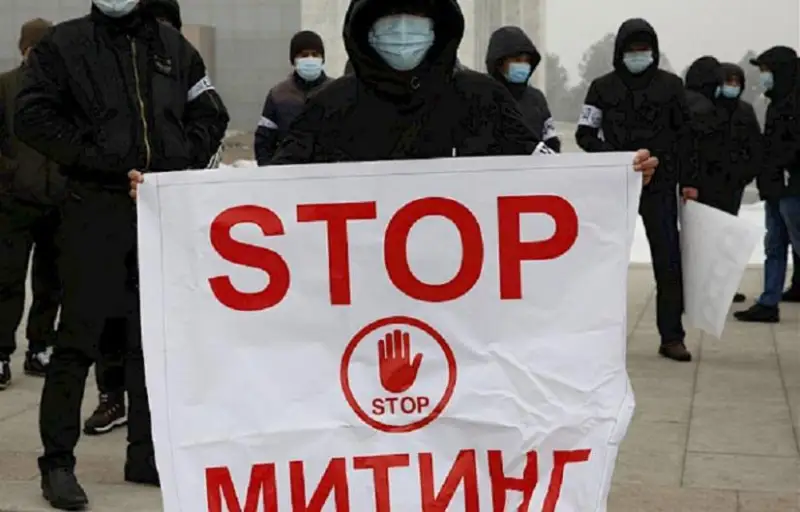 Митинг против митингов прошел в Бишкеке