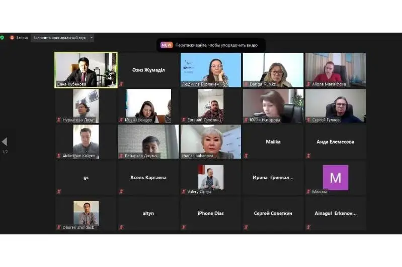 Программа акселерации «Рухани жаңғыру» будет внедряться в регионы с 2021 года