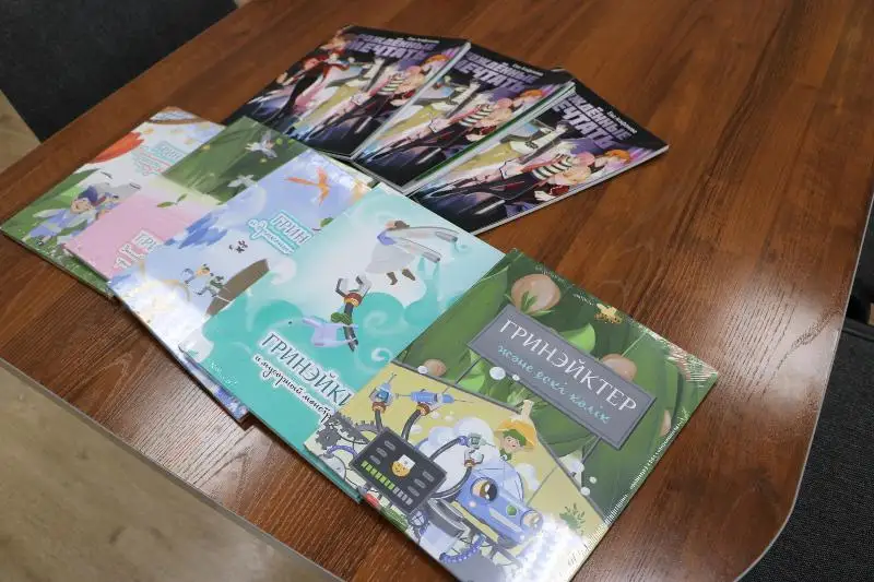 Розовое озеро, вырубка деревьев и раздельный сбор мусора вошли в сюжет экологической сказки