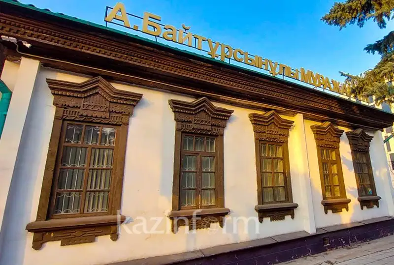 Дом-музей Ахмета Байтурсынова в Алматы