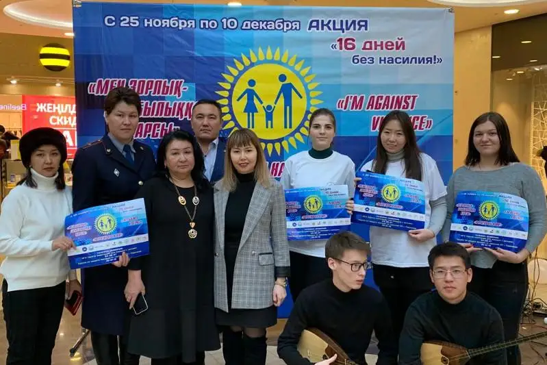 Акцию  «Я против насилия!» провели в Павлодаре