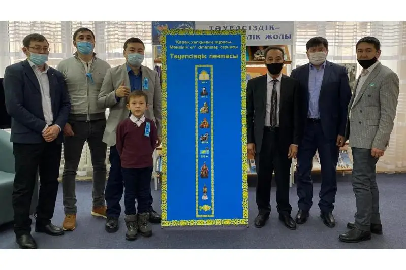 Проект «Лента независимости» презентовали в Караганде